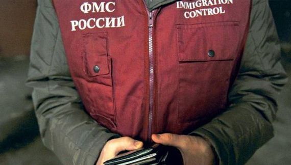 прописка в Хабаровске